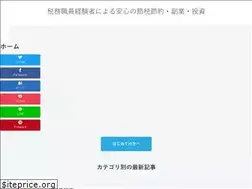 Sites similar to keitaiplan.com