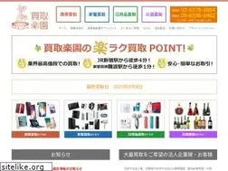 Sites similar to keitairakuen.com
