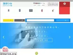 Sites similar to keitaishonen.com