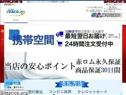 Sites similar to keitaispace.co.jp