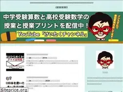 Sites similar to keitaku-kyoiku-life.com
