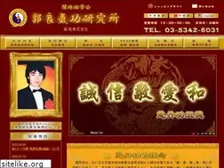 Sites similar to keitankikou.jp