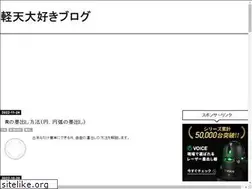 Sites similar to keiten-daisuki.work