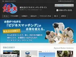 Sites similar to keiten-urikai.jp