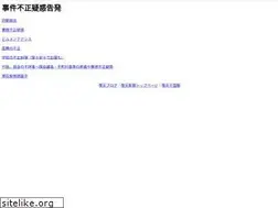 Sites similar to keiten.info
