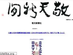 Sites similar to keiten.net