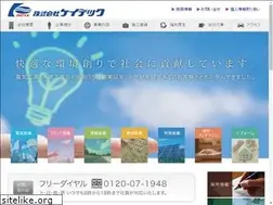 Sites similar to keitex.co.jp