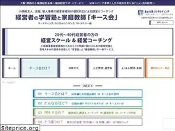 Sites similar to keithconsul.jp