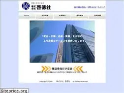 Sites similar to keitoku.co.jp