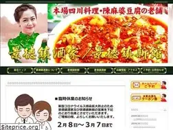 Sites similar to keitokuchin.info