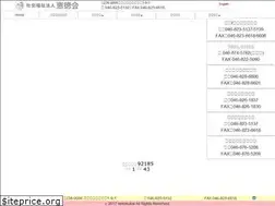 Sites similar to keitokuen.or.jp