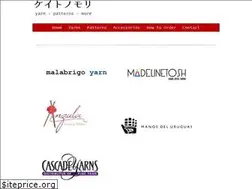 Sites similar to keitonomori.com