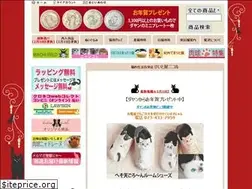 Sites similar to keitoya-nicole.com