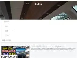 Sites similar to keitrip.blog