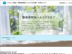 Sites similar to keitsuihernia-recover.com