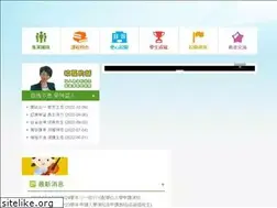 Sites similar to keitsz.edu.hk