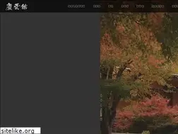 Sites similar to keiunkan.co.jp