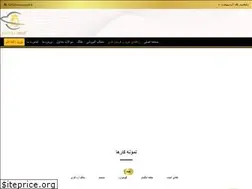 Sites similar to keivangold.ir