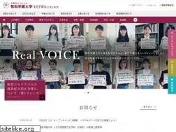 Sites similar to keiwa-c.ac.jp