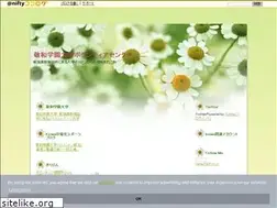 Sites similar to keiwa-volunteer.cocolog-nifty.com