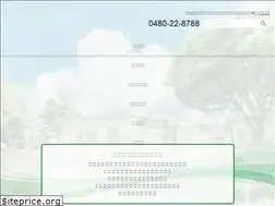 Sites similar to keiwa.or.jp