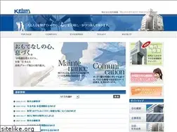 Sites similar to keiwabld.co.jp