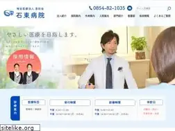 Sites similar to keiwakai-ohda.jp