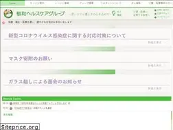 Sites similar to keiwakaigroup.com