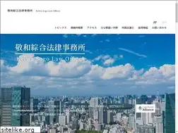 Sites similar to keiwalaw.com