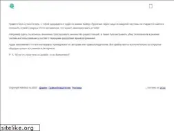 Sites similar to keiwuz.my1.ru