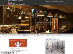 Sites similar to keiya.jp