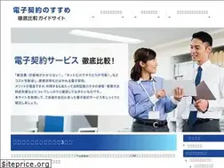 Sites similar to keiyaku-hikaku.info