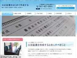 Sites similar to keiyaku-labo.com
