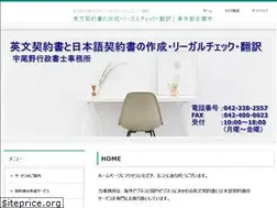 Sites similar to keiyaku-office.biz