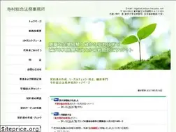 Sites similar to keiyaku-sakusei.net