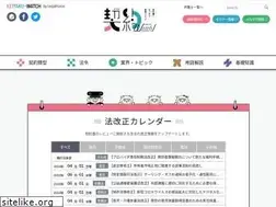Sites similar to keiyaku-watch.jp