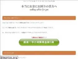 Sites similar to keiyaku.biz