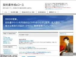 Sites similar to keiyaku.info