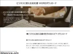 Sites similar to keiyaku1020.com