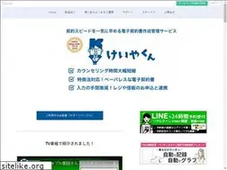 Sites similar to keiyakun.net