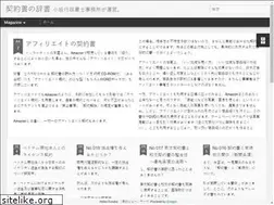 Sites similar to keiyakusho.blogspot.com