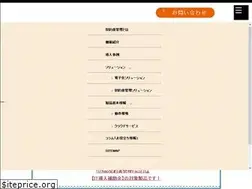 Sites similar to keiyakushokanri.jp