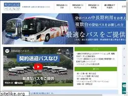 Sites similar to keiyakusougeibus.com