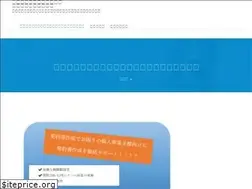Sites similar to keiyakusyo-sakusei.net