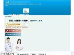 Sites similar to keiyakusyo-trans.com