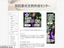 Sites similar to keiyakusyo.com