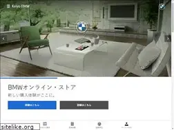 Sites similar to keiyo-bmw.jp