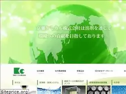 Sites similar to keiyo-c.co.jp