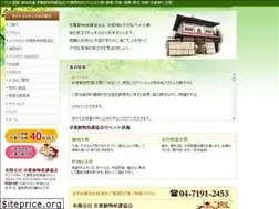 Sites similar to keiyo-doubutsu.com