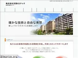 Sites similar to keiyo-ks.jp